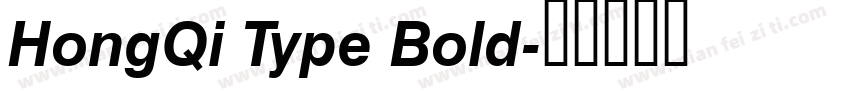 HongQi Type Bold字体转换